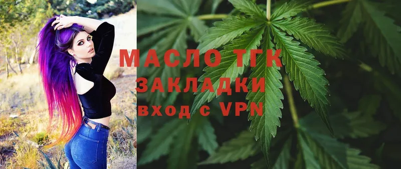 Где найти наркотики Байкальск Каннабис  A PVP  АМФЕТАМИН  Меф 