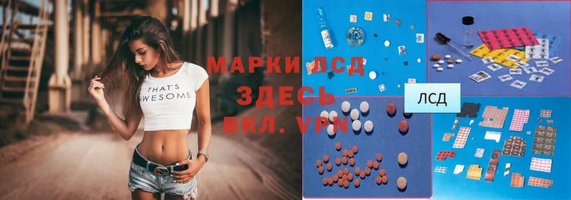 Лсд 25 экстази ecstasy  Байкальск 